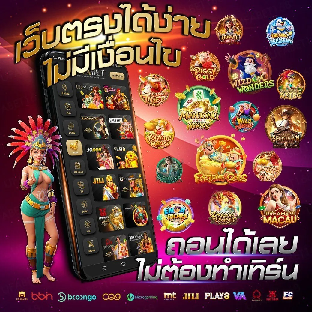 ep99bet slot
