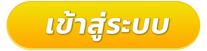 ep99bet ทางเข้า